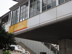 いつも通りゆいレールに乗って牧志駅に到着