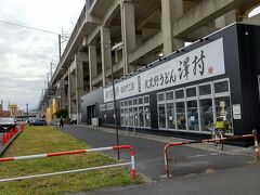 ●武蔵野うどん澤村

歩いて約15分。
「武蔵野うどん澤村」さんに到着です。