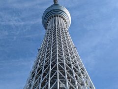 そして「東京スカイツリー」へ。いまだに展望台に上ったことがないのですが（笑）いつかは上ってみたいとは思ってます。

いつ見ても遠近感が狂っちゃいますよね。真下から見るとクラクラしちゃう！

◇東京スカイツリー
https://www.tokyo-skytree.jp/