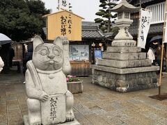 こちらの路地がおかげ横丁(^_^)
まねき猫も健在！