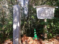 宮島-4　弥山a  獅子岩駅～弥山本堂　　　39/　　10