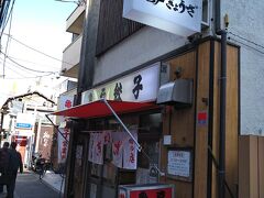 亀戸駅から徒歩2分くらい。
いつか行ってみたかった「亀戸餃子本店」にやってきました。

