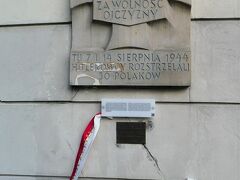 こちらの建物にはこんなプレートが。
翻訳機に見せたら「故郷の自由のためにポーランド人の血が流された神聖な場所　1944年8月14日、ナチスドイツによってポーランド人30人が撃たれた」とのこと。
こういう場所がいたるところにある街なんですね。そうか。
Senatorska 38