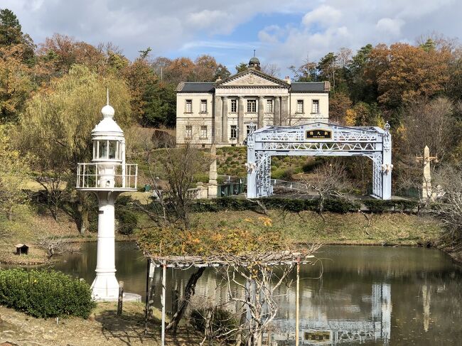 ぶらっと名古屋 犬山城・本丸御殿・徳川美術館』名古屋(愛知県