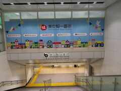 東京駅一番街