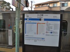 　入江岡駅停車、新清水行きも停車中