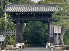 …のはずが、地図をたよりに住宅地を歩いていったところ、泉湧寺の門にたどりついて、びっくりしたのでした。