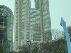 東京都庁