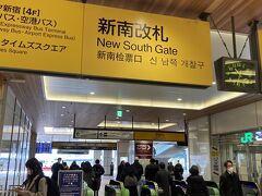 バスタ新宿には新南改札を利用すると道路を渡らなくても済むとのことです。　