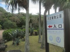 ④ 2023年1月4日（水）9：10

ホテル　リードパークリゾートを出発。

バスは左側の8列目に着席。