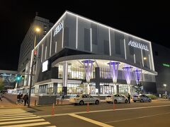 イオンモール旭川駅前