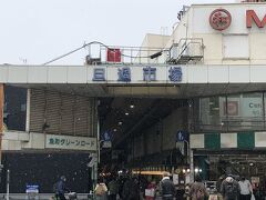 　ここから旦過市場。2度の火事のせいで、櫛の歯が、抜けたようまばらな店舗でした。