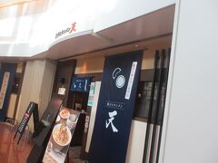 15：30　餃子とタンメン　天にて昼食

結局、到着階に戻ってきちゃった。

カウンター席に案内された。