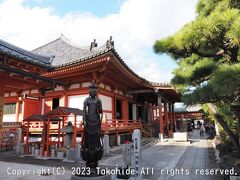 六波羅蜜寺

重要文化財に指定されている本堂には本尊の十一面観音が祀られています。


重要文化財：https://kunishitei.bunka.go.jp/heritage/detail/102/1745