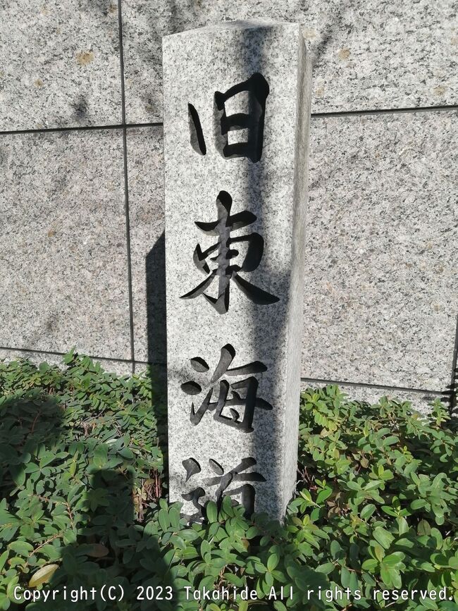 『西国三十三所徒歩巡礼 三井寺駅→⑭三井寺→[外]元慶寺→⑮今熊野観音寺→⑯清水寺→⑰六波羅蜜寺→⑲行願寺→⑱頂法寺→東向日駅 』二条・烏丸