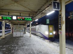 06:21,千歳駅から始発列車の快速エアポートで一駅、南千歳駅で06:28発「特急北斗２号」に乗り換えます