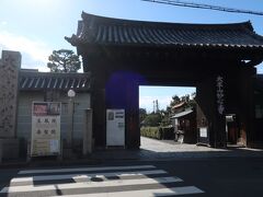 二駅乗って、妙心寺へ到着。