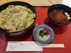 花園会館内の花ごごろさんで、お昼を頂きます。
京都のお揚げと九条葱を卵でとじた、衣笠丼を頂きました。