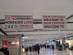 無事到着しました。
ここからJRに乗って札幌へ。