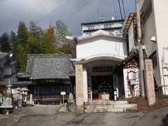 まだ時間があったので、円満寺へ行ってみた。