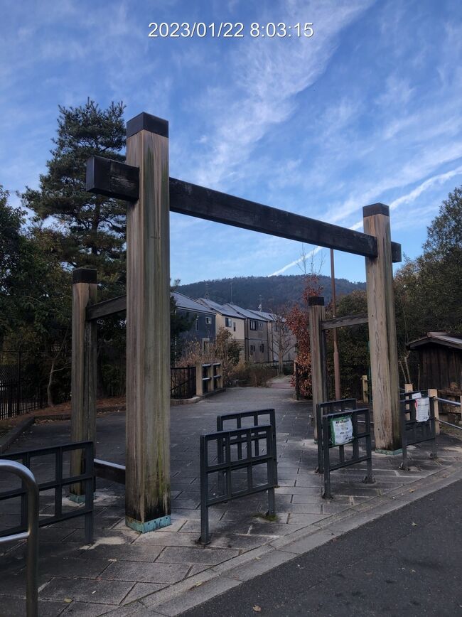 旧中山道を歩く① 京都・三条大橋→1.大津宿→2.草津宿』滋賀県