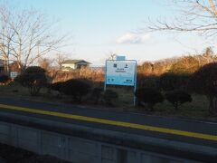 岩手県から青森県に入って最初の駅、階上駅。（はしかみ駅）
すれ違いのための運転停車（ドアは開きません）でおよそ3分間停車