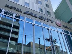 名古屋駅から徒歩でホテルへ
夜ご飯まで休憩