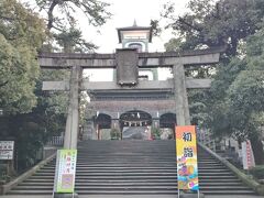 帰り道尾山神社を参拝