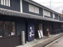 中山道守山宿 町屋 うの家 (守山市歴史文化まちづくり館)