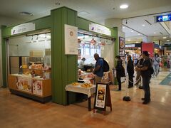 中に入ると行列のできる人気店。
Sweets Factory pampamで、ここでしか味わう事のできないアップルパイの店らしい。こんなに人気あるんだったら買っておけばよかったな。