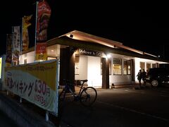 ココス名張平尾店