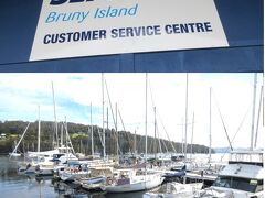 ホバートから南へ40分ほどバスで、海辺の町ケタリング（Kettering）へ。
シーリンク・ブルーニー・アイランド（SeaLink Bruny Island）のフェリーで、ブルーニー島（Bruny Island）へ、フェリーの時間は20分ほどです。

SeaLink Bruny Island