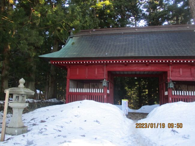ヴィンテージ 出羽三山神社 月山大神 湯殿山大神 出羽大神 宮司 紙本 掛軸 稀少 アンティーク 出羽三山神社 月山 月山大神 湯殿山 湯殿山