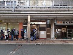 さすが人気店、並んでいます。
早速、最後尾に並びます。