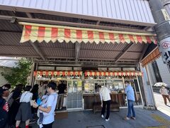 尾道プリンで有名な「おやつとやまねこ」外観