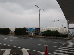 長崎空港から旅行スタート。
10年に一度という寒波に襲われて、空港の空もどんよりしています。少し雪も降っていました。