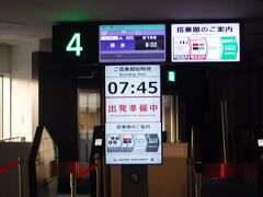 羽田空港から熊本空港へＪＡＬで移動。

機長の挨拶で、新幹線並みの向かい風がで、到着が遅れると。
40分遅れでした。

熊本空港が、仮設のターミナルでした。
23年3月に新ターミナルになります。
写真を撮り忘れた。
