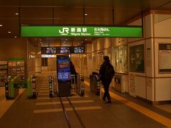 JR新潟駅

新潟から鶴岡までは所要時間約３時間。乗換えは１回のみです。村上駅で「酒田行」に乗り換えるだけです。