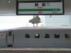 新幹線改札を通り同じく09:12発の秋田新幹線「こまち16号」に乗車します