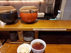 日本銀行金融研究所 貨幣博物館でビデオをみたり、展示物を見たりして1時間程過ごし、金運があがるという福徳神社(芽吹稲荷)に行ってお参り。いつも絶対にひかないおみくじを引くと凶。願い事かなわないそうです（涙）。ひかなきゃよかった。
こんな時は美味しいものを食べて気を取り直そう。　近くの「日本橋 天丼 金子半之助 日本橋本店」へ。　黒豆茶で温まる。