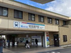 瀬戸線終点尾張瀬戸駅到着。PM12:00頃
ここから目的地へ歩きます。
