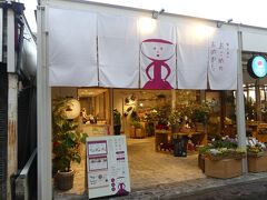 向かいにある、おこめのおめかし さんです。
https://www.instagram.com/okomeno.omekashi/

おはぎとマリトッツオを合体させた「はぎトッツオ」で有名なお店です。