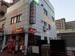 レスト喫茶店