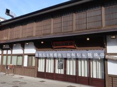 草津温泉では有名な温泉饅頭のお店ですが、残念なことに訪れた２４日・２５日は連休の為、美味しい饅頭を購入できませんでした(´;ω;｀)