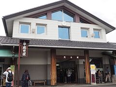 茂木駅