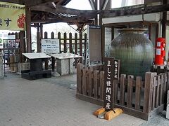 さすが焼物の町。