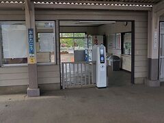 大田郷駅。