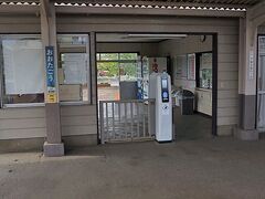 大田郷駅