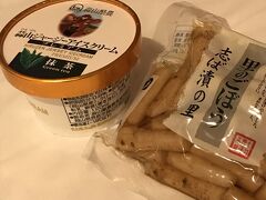 足が！ヤバい！！！靴を脱いだら片足血だらけ！（爪が食い込んだ）

こういうとき、湯船があるホテルにすれば、ちょっとは回復が、、と思ってしまう。
明日は本命の観劇日だが、観光で歩き回ると本番で寝そうだな～どうしようか。。大阪・観劇編に続く。