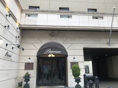 　プラザホテルプルミエ。久しぶりの訪問です。全国旅行支援対象ということを調べて、直接予約しました。荷物を預けて（というかロビーに自己責任で勝手に放置して）regionＰＡＹを頂いて、身軽になって出かけます。